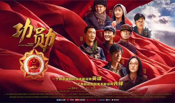 动漫番剧在线视频观看《山海拾遗录》主视觉