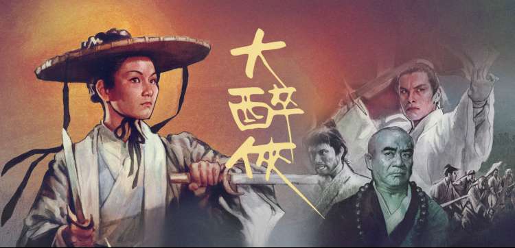 高分电影在线视频观看《退潮之后》主视觉