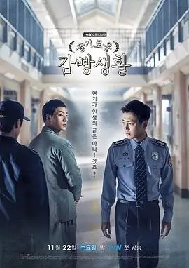 悬疑剧《长夜将明》在线视频观看封面