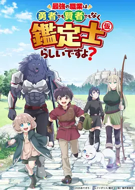 动画电影《纸鸢与海》在线视频观看封面