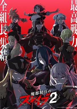 热播榜第六名封面